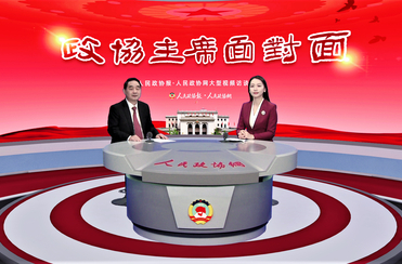 如何打通基层协商民主“最后一公里”？——“六安商量”给出了自己的答案