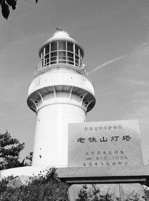 百年灯塔守望“渤海咽喉”