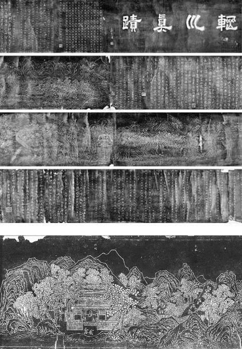 辋川田园交响曲