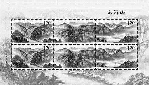 巍巍太行入方寸