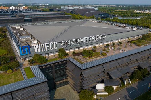 乌镇十年闪耀数字之光，引领互联网科技大潮奔涌向前