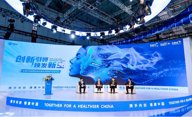 微信截图_20231108093010