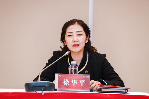 徐华平