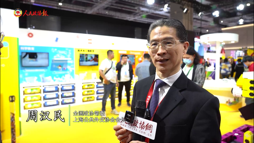 跟着委员探馆③|谈到对进博会的感受，周汉民常委“始终有一个感觉”……