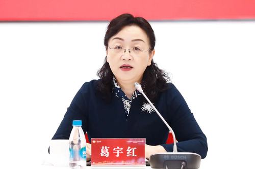 葛宇红