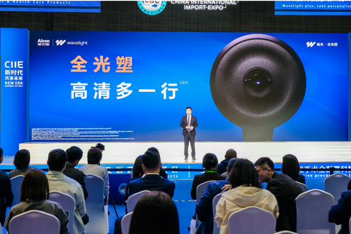微信截图_20231110144716