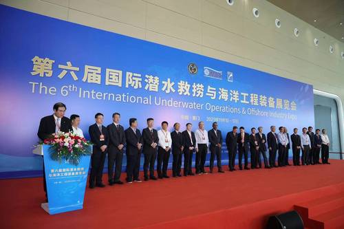 第六届国际潜水救捞与海洋工程装备展览会开幕式现场1