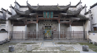 “文化之美·纸上空间”安徽纸工艺项目年度成果展亮相黄山