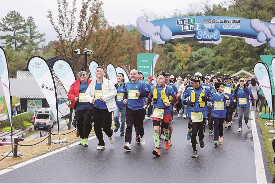 壹基金举办“为爱同行”公益健行活动