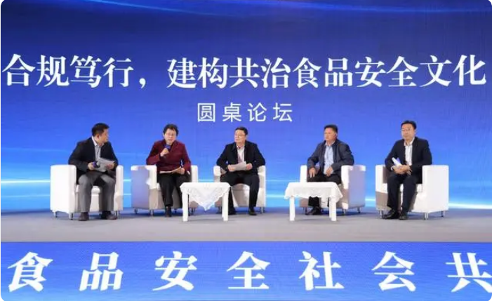 第二届食品安全社会共治会议在京举办 明厨亮灶AI算法启动征集