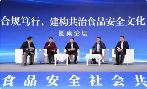 微信截图_20231114110945