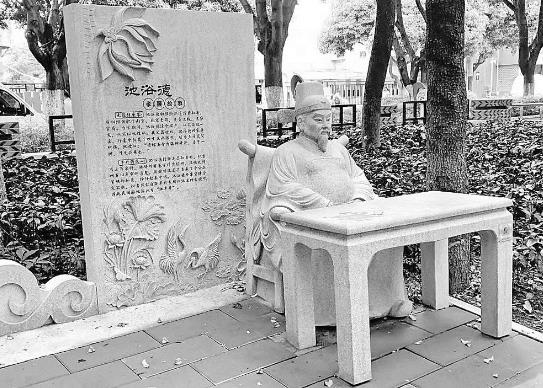 “池半升”池浴德