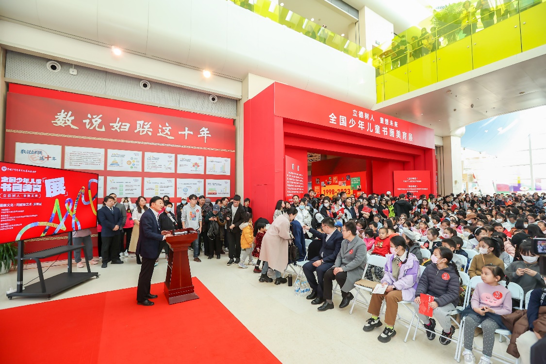 全国少年儿童书画美育展在京举行