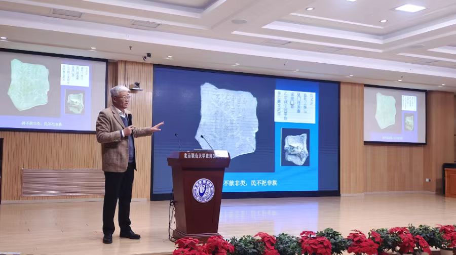 第六届中国文化遗产保护研究生论坛亮相北京联合大学