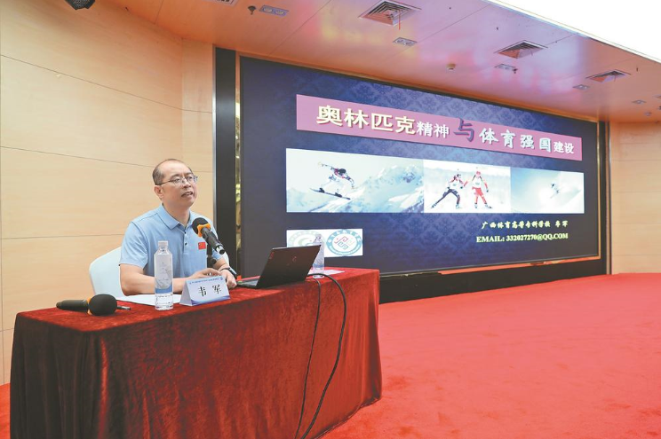 体教融合：青少年体育素养待全面提升