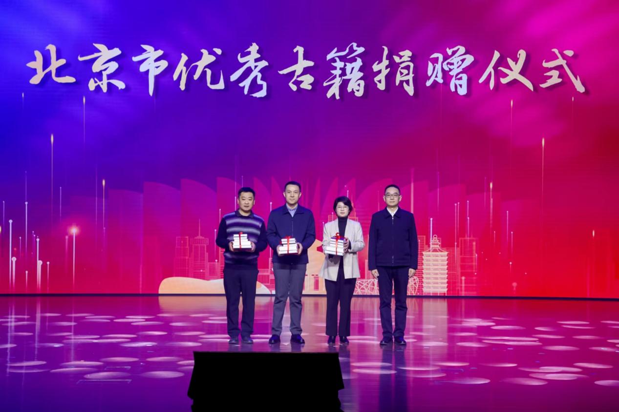 第十三届书香中国•北京阅读季阅读盛典举办