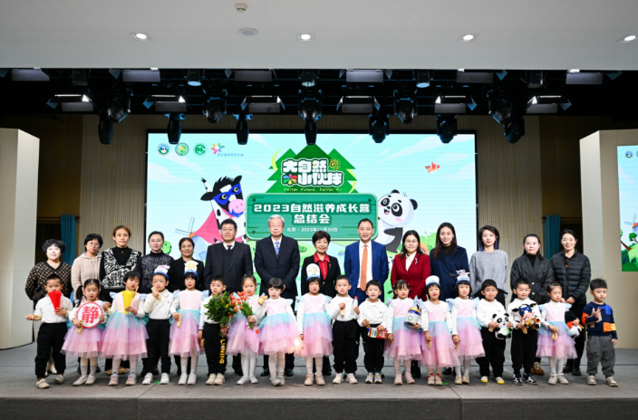 菲仕兰2023自然滋养成长营公益项目总结会在京举办