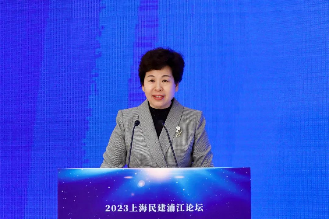 秦博勇出席2023（第十五届）上海民建浦江论坛并致辞