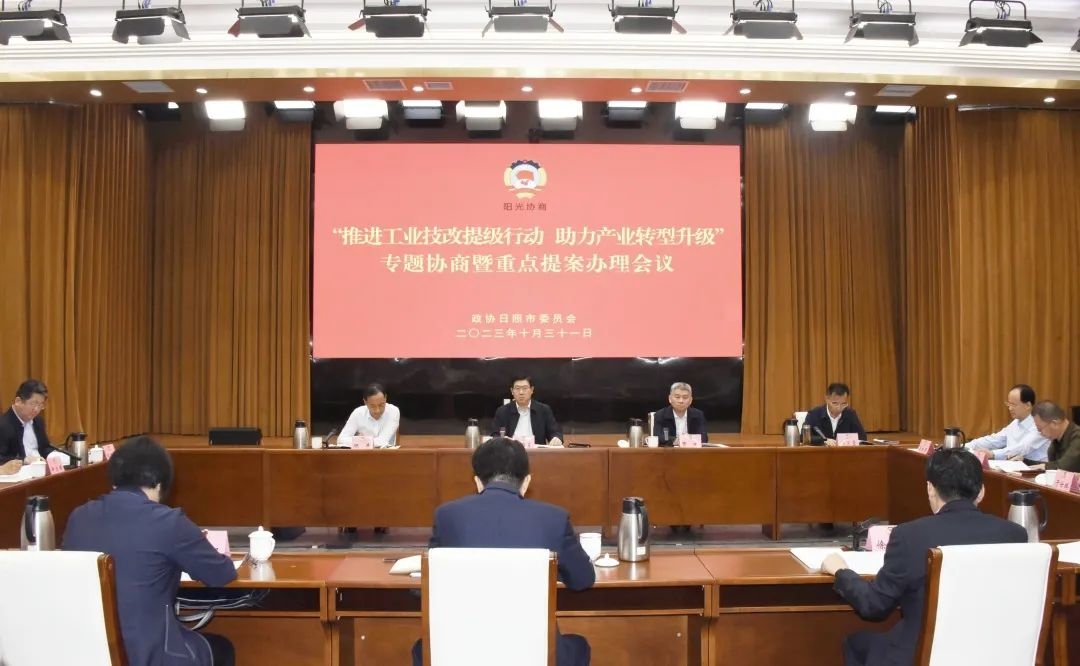 党旗领航 阳光协商
