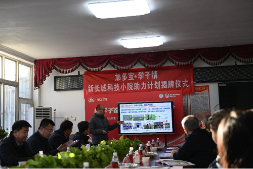 微信截图_20231206142912