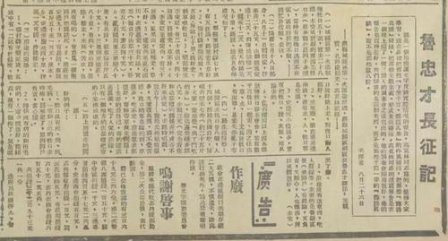 1204-11b01小报告解决大问题(分(3430459)-20231207141115_爱奇艺