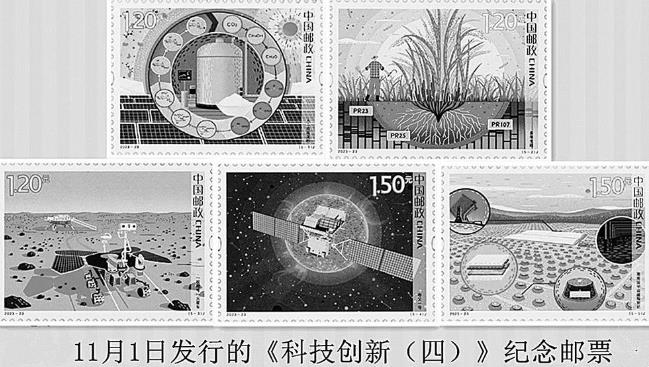 大国重器展方寸  