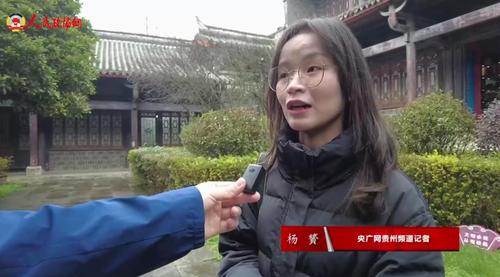 杨