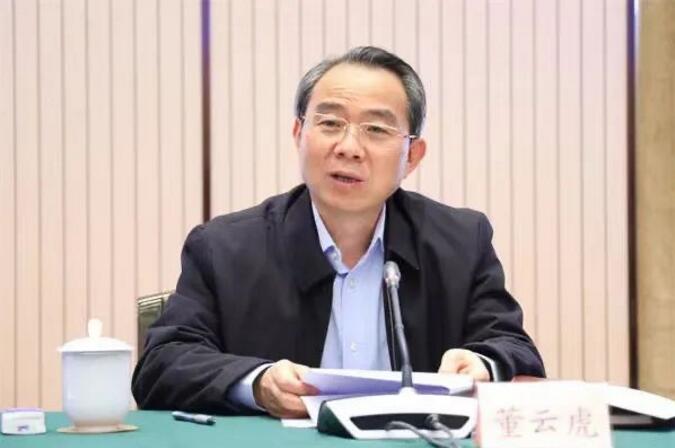 上海市人大常委会原党组书记、主任董云虎严重违纪违法被开除党籍和公职