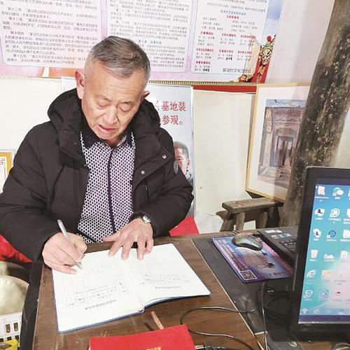 杨合兴