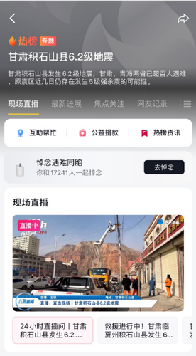 微信截图_20231220141614