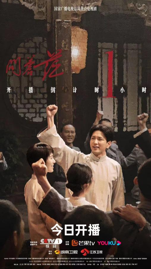 《问苍茫》三题