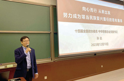 微信图片_20231222091254