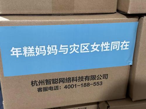 微信截图_20231222162614