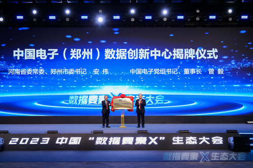 微信图片_20231225141341