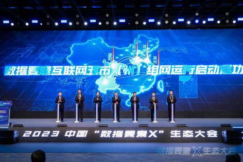 微信图片_20231225141336