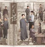 展现历史的波澜壮阔