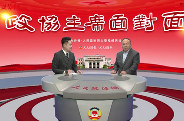“明珠水城”迈入高质量发展阶段，东昌府区政协这样主动强化责任与担当！