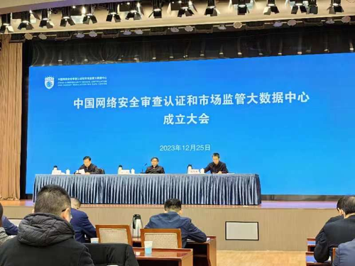 微信图片_20231227143205