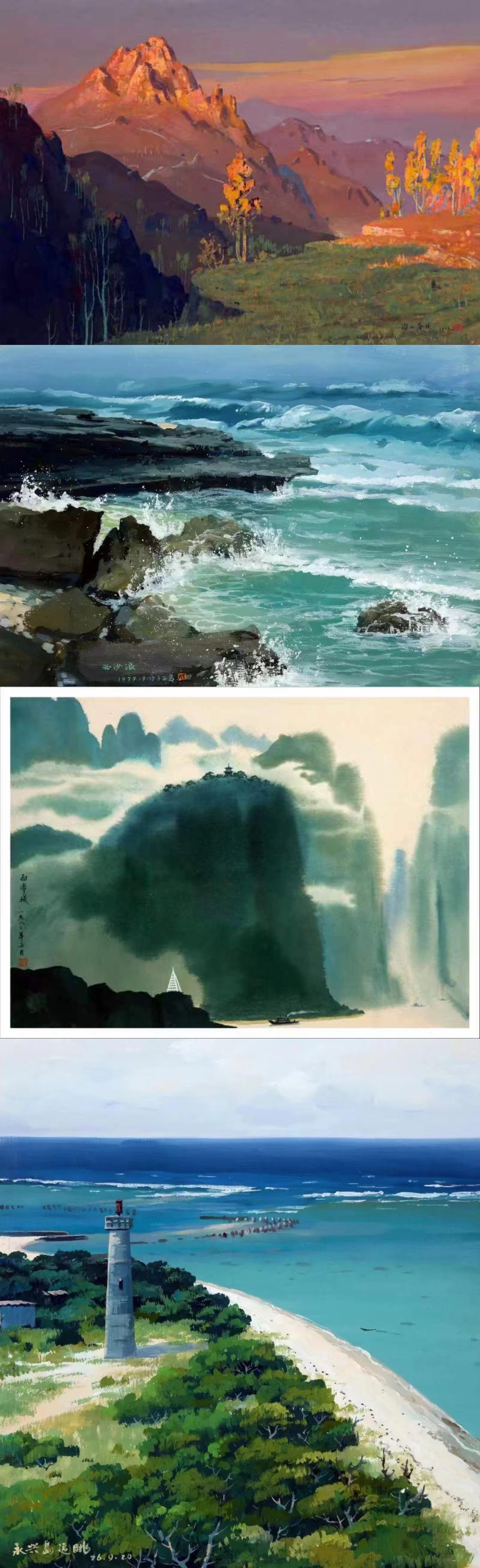 著名画家孟宪成艺术展亮相澳门