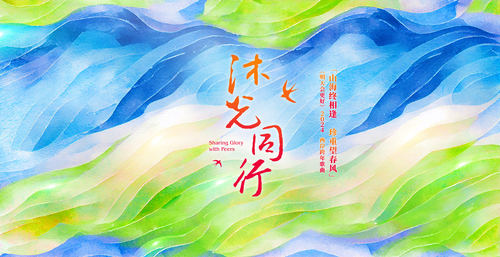 台湾稿
