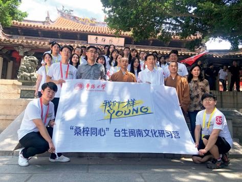 2021 年 5 月，由台盟中央台情与两岸关系研究委员会、泉州市政协等联合主办的“我 们一样 YOUNG  ‘桑梓同心’台生闽南文化研习营”在泉州开营，骆沙鸣出席开营仪式