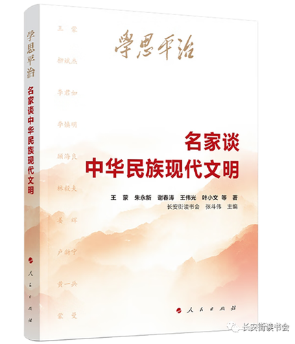 微信截图_20240102170153