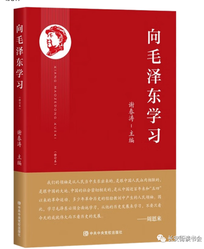 微信截图_20240102170212