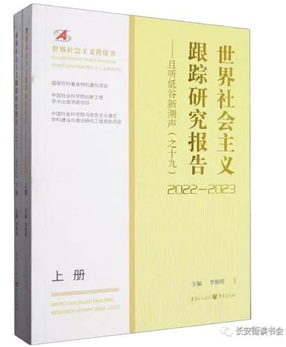 微信截图_20240102170306