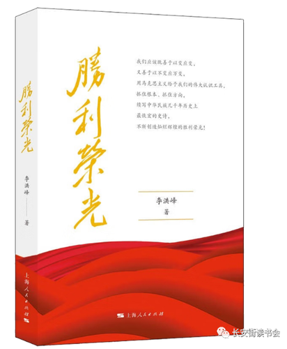 微信截图_20240102170325