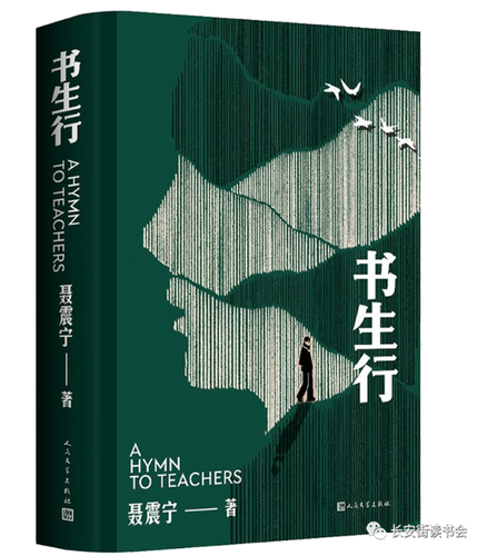 微信截图_20240102170409