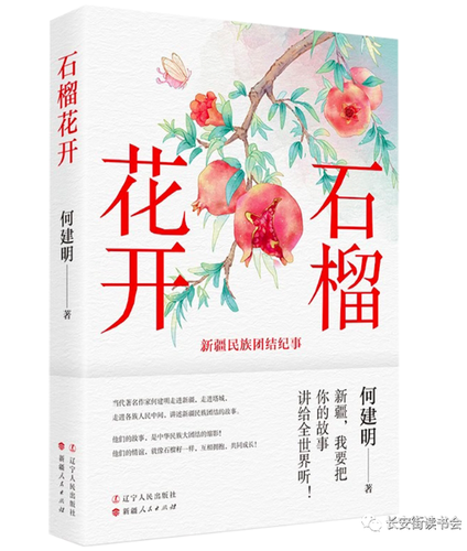 微信截图_20240102170433