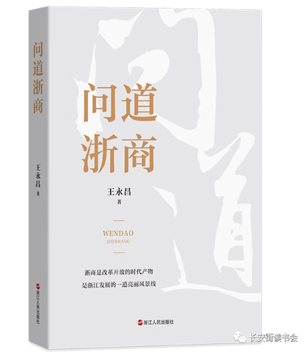 微信截图_20240102170454