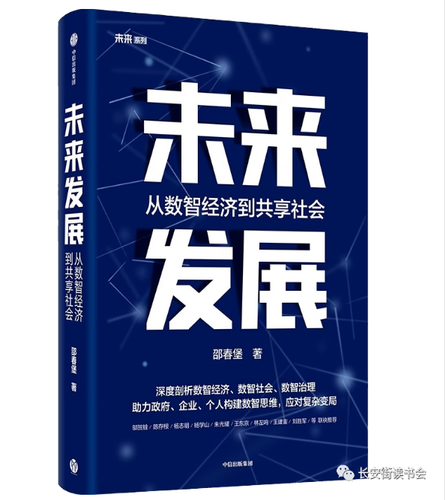 微信截图_20240102170510