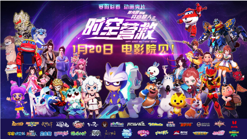 微信截图_20240102170447